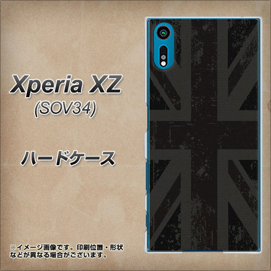 au エクスペリアXZ SOV34 高画質仕上げ 背面印刷 ハードケース【505 ユニオンジャック ダーク】