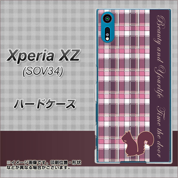au エクスペリアXZ SOV34 高画質仕上げ 背面印刷 ハードケース【519 チェック柄にリス】