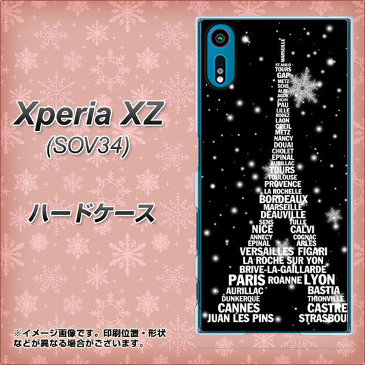 au エクスペリアXZ SOV34 高画質仕上げ 背面印刷 ハードケース【528 エッフェル塔bk-wh】