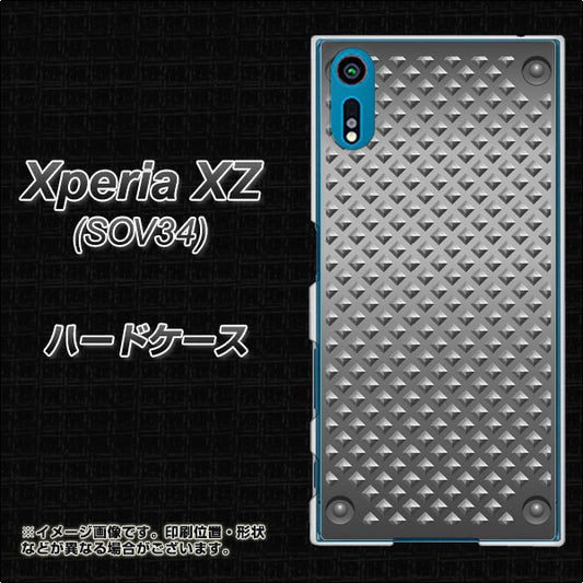 au エクスペリアXZ SOV34 高画質仕上げ 背面印刷 ハードケース【570 スタックボード】