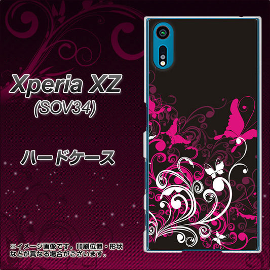au エクスペリアXZ SOV34 高画質仕上げ 背面印刷 ハードケース【585 闇に舞う蝶】