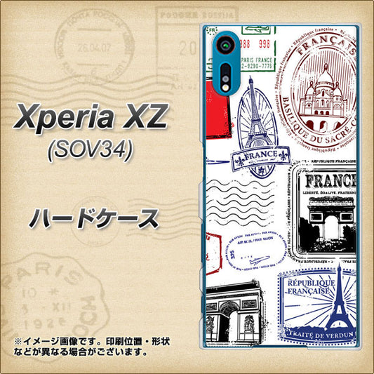 au エクスペリアXZ SOV34 高画質仕上げ 背面印刷 ハードケース【592 FRANCE】