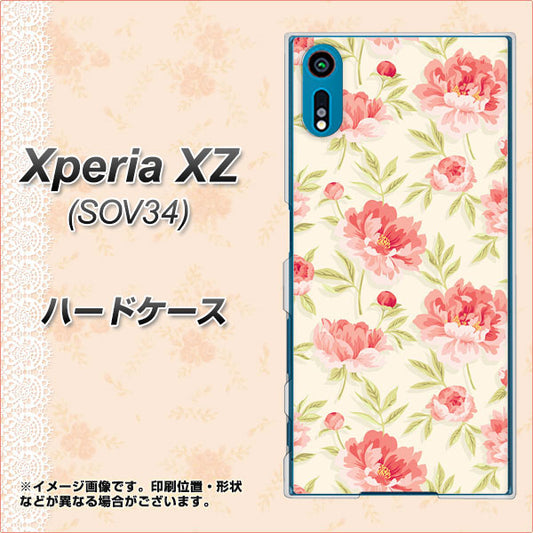 au エクスペリアXZ SOV34 高画質仕上げ 背面印刷 ハードケース【594 北欧の小花】