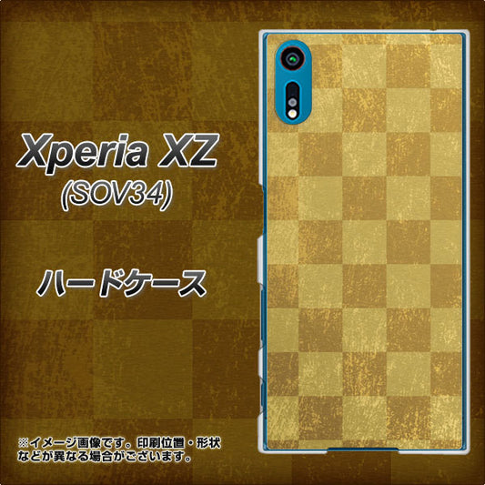 au エクスペリアXZ SOV34 高画質仕上げ 背面印刷 ハードケース【619 市松模様-金(骨董風に傷んだイメージ)】