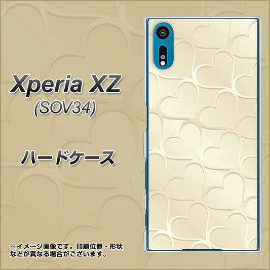 au エクスペリアXZ SOV34 高画質仕上げ 背面印刷 ハードケース【630 かくれハート】
