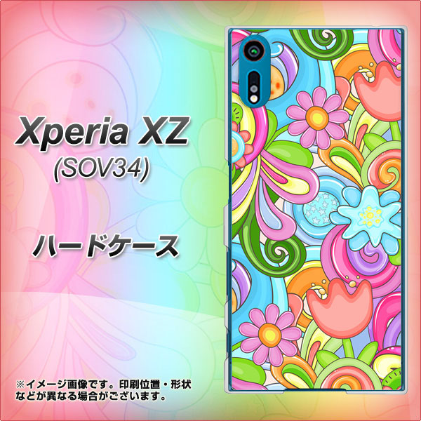 au エクスペリアXZ SOV34 高画質仕上げ 背面印刷 ハードケース【713 ミラクルフラワー】
