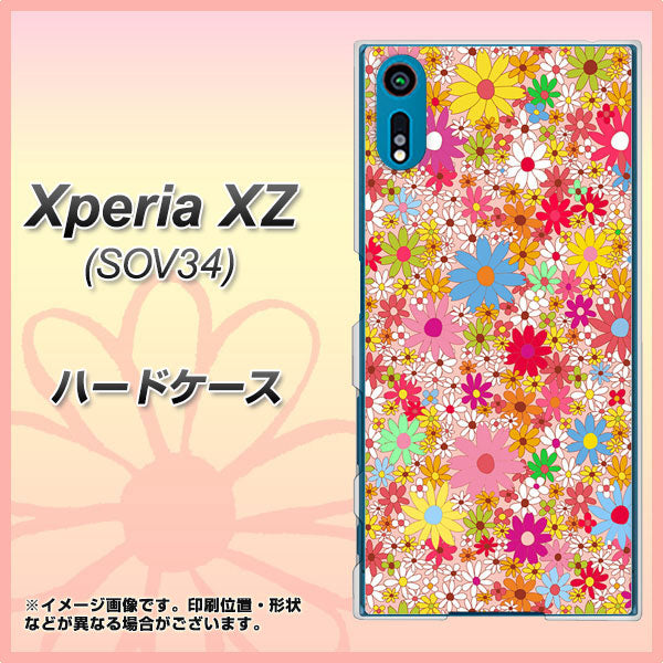 au エクスペリアXZ SOV34 高画質仕上げ 背面印刷 ハードケース【746 花畑A】