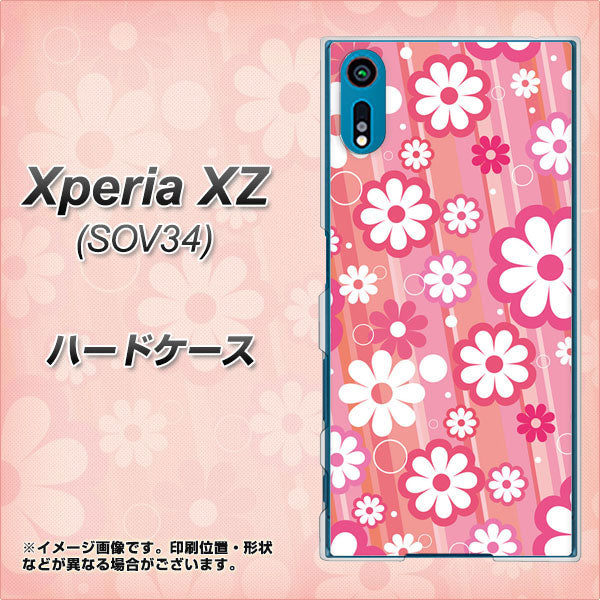 au エクスペリアXZ SOV34 高画質仕上げ 背面印刷 ハードケース【751 マーガレット(ピンク系)】