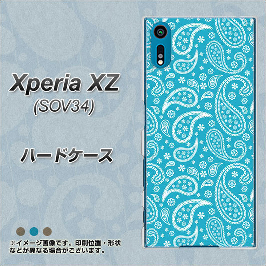 au エクスペリアXZ SOV34 高画質仕上げ 背面印刷 ハードケース【766 ペイズリーブルー】