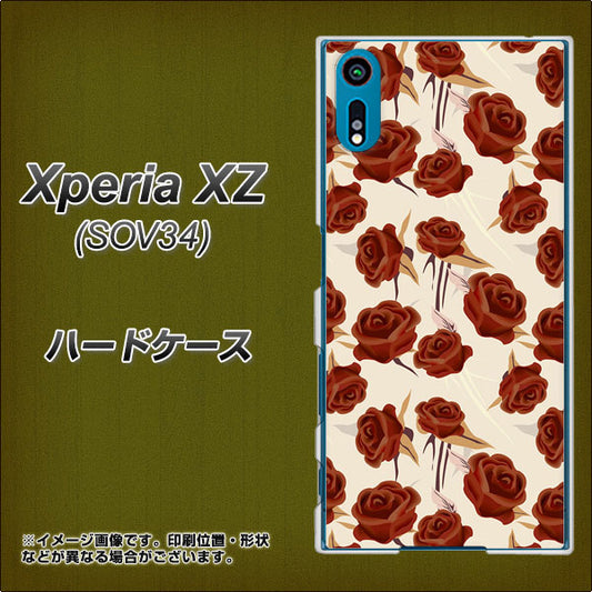 au エクスペリアXZ SOV34 高画質仕上げ 背面印刷 ハードケース【1157 クラシックローズ】