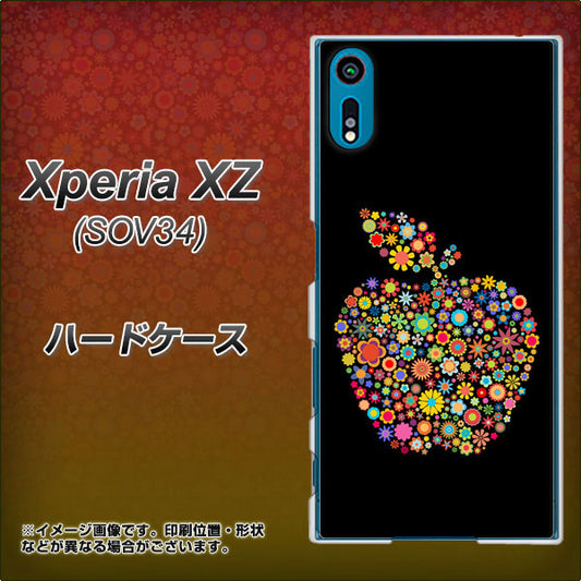 au エクスペリアXZ SOV34 高画質仕上げ 背面印刷 ハードケース【1195 カラフルアップル】