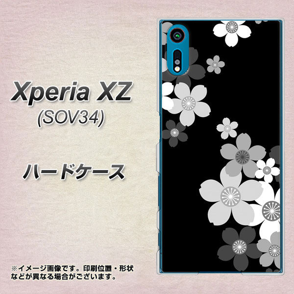 au エクスペリアXZ SOV34 高画質仕上げ 背面印刷 ハードケース【1334 桜のフレーム】