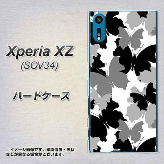 au エクスペリアXZ SOV34 高画質仕上げ 背面印刷 ハードケース【1336 夜の蝶】