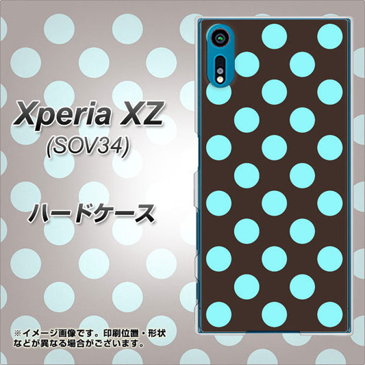 au エクスペリアXZ SOV34 高画質仕上げ 背面印刷 ハードケース【1352 シンプルビッグ水色茶】