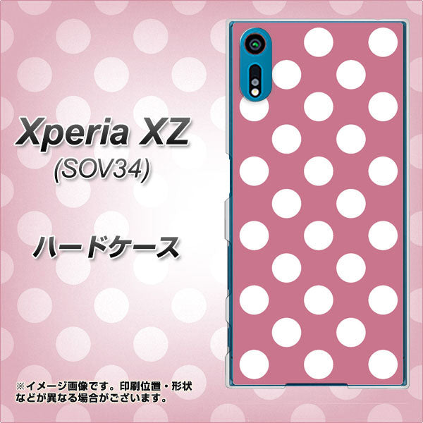 au エクスペリアXZ SOV34 高画質仕上げ 背面印刷 ハードケース【1355 シンプルビッグ白薄ピンク】