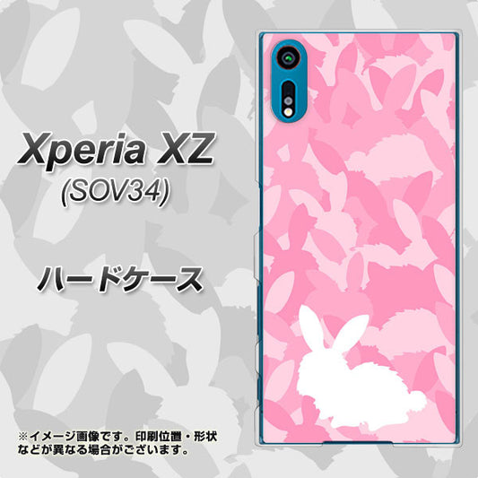 au エクスペリアXZ SOV34 高画質仕上げ 背面印刷 ハードケース【AG804 うさぎ迷彩風(ピンク)】