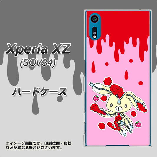 au エクスペリアXZ SOV34 高画質仕上げ 背面印刷 ハードケース【AG813 ジッパーうさぎのジッピョン(ピンク×赤)】