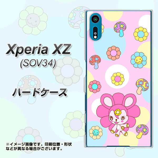 au エクスペリアXZ SOV34 高画質仕上げ 背面印刷 ハードケース【AG823 フラワーうさぎのフラッピョン(ピンク)】