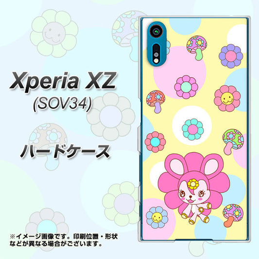 au エクスペリアXZ SOV34 高画質仕上げ 背面印刷 ハードケース【AG824 フラワーうさぎのフラッピョン(黄色)】