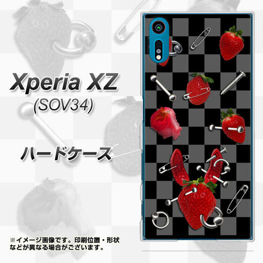 au エクスペリアXZ SOV34 高画質仕上げ 背面印刷 ハードケース【AG833 苺パンク(黒)】