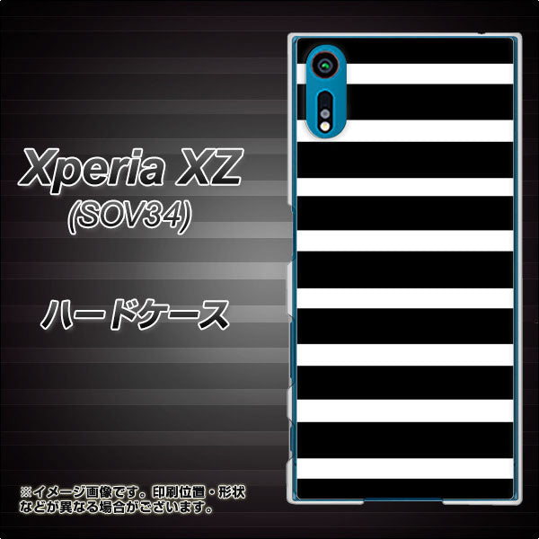 au エクスペリアXZ SOV34 高画質仕上げ 背面印刷 ハードケース【EK879 ボーダーブラック(L)】