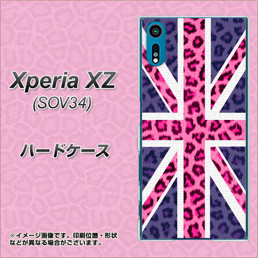 au エクスペリアXZ SOV34 高画質仕上げ 背面印刷 ハードケース【EK893 ユニオンジャックヒョウ】