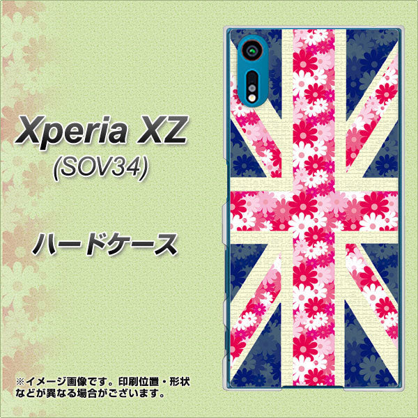 au エクスペリアXZ SOV34 高画質仕上げ 背面印刷 ハードケース【EK894 ユニオンジャックフラワー】