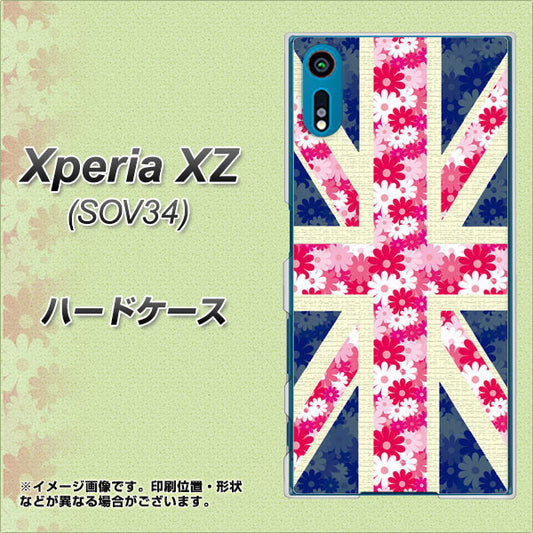 au エクスペリアXZ SOV34 高画質仕上げ 背面印刷 ハードケース【EK894 ユニオンジャックフラワー】