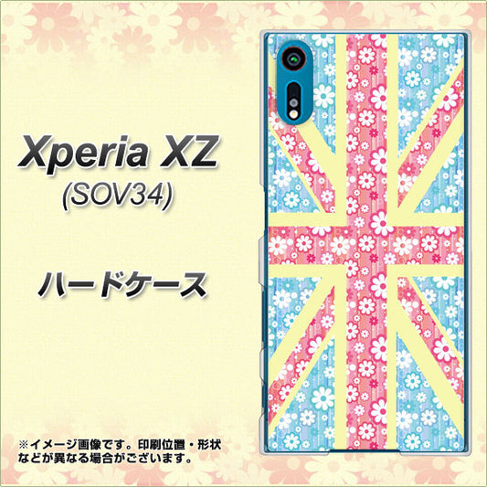 au エクスペリアXZ SOV34 高画質仕上げ 背面印刷 ハードケース【EK895 ユニオンジャックパステルフラワー】