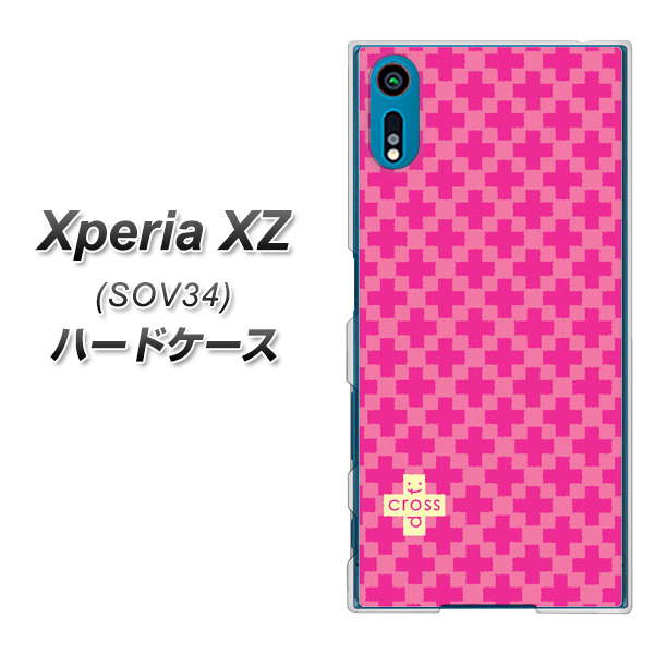 au エクスペリアXZ SOV34 高画質仕上げ 背面印刷 ハードケース【IB901 クロスドット_ピンク】