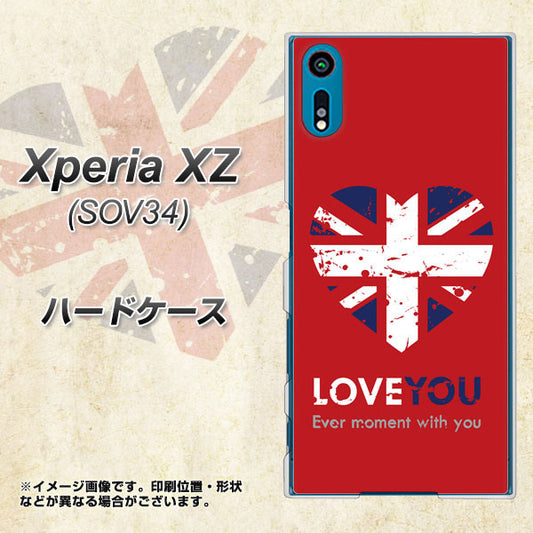 au エクスペリアXZ SOV34 高画質仕上げ 背面印刷 ハードケース【SC804 ユニオンジャック ハートビンテージレッド】