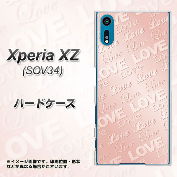 au エクスペリアXZ SOV34 高画質仕上げ 背面印刷 ハードケース【SC841 エンボス風LOVEリンク(ローズピンク)】