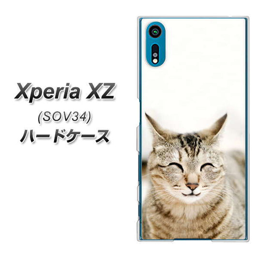 au エクスペリアXZ SOV34 高画質仕上げ 背面印刷 ハードケース【VA801 笑福ねこ】