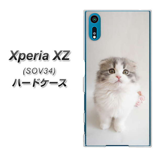 au エクスペリアXZ SOV34 高画質仕上げ 背面印刷 ハードケース【VA803 まっていますネコ】