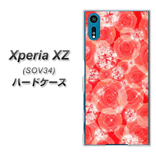 au エクスペリアXZ SOV34 高画質仕上げ 背面印刷 ハードケース【VA816 ダイヤモンドとバラ】