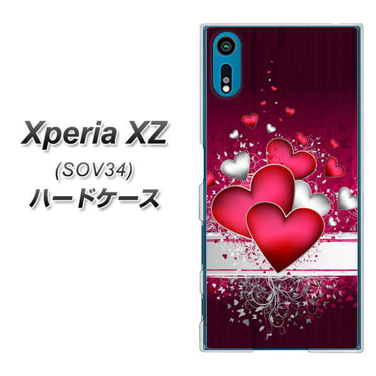 au エクスペリアXZ SOV34 高画質仕上げ 背面印刷 ハードケース【VA835 ハートの息吹】