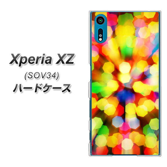 au エクスペリアXZ SOV34 高画質仕上げ 背面印刷 ハードケース【VA874 未来へのワープ】