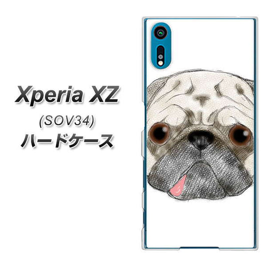 au エクスペリアXZ SOV34 高画質仕上げ 背面印刷 ハードケース【YD855 パグ01】