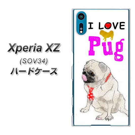 au エクスペリアXZ SOV34 高画質仕上げ 背面印刷 ハードケース【YD858 パグ04】