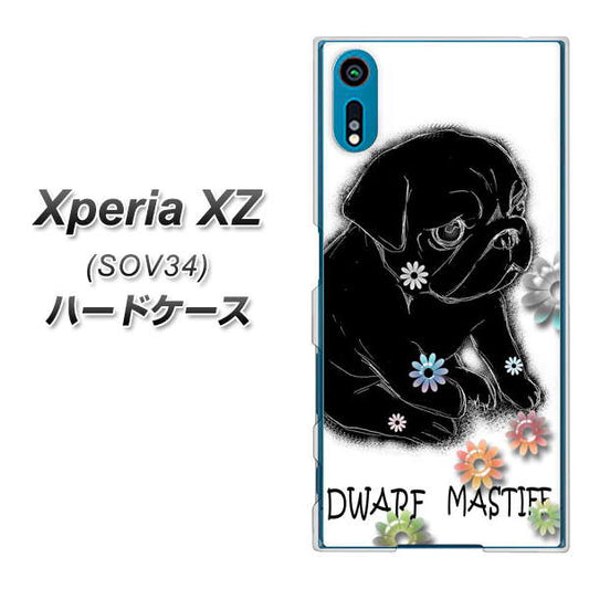 au エクスペリアXZ SOV34 高画質仕上げ 背面印刷 ハードケース【YD859 パグ05】
