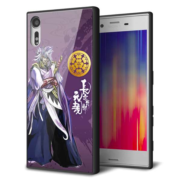 au エクスペリア XZs SOV35 強化ガラス&TPUスマホケース ガラプリ【AB805 長宗我部 元親 イラストと家紋】