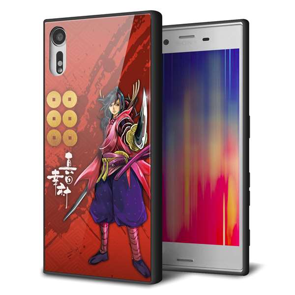au エクスペリア XZs SOV35 強化ガラス&TPUスマホケース ガラプリ【AB807 真田幸村 イラストと家紋】