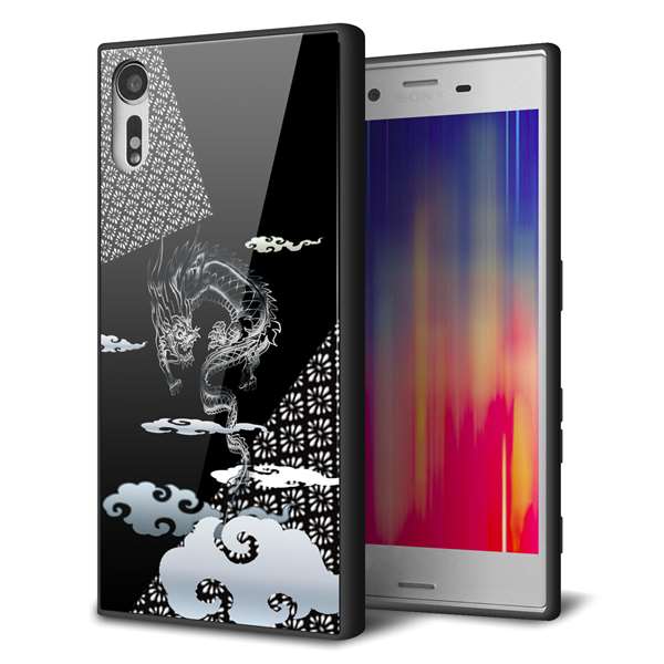 au エクスペリア XZs SOV35 強化ガラス&TPUスマホケース ガラプリ【YC906 雲竜01】
