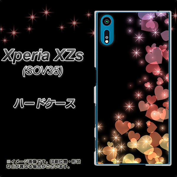 au エクスペリア XZs SOV35 高画質仕上げ 背面印刷 ハードケース【020 夜のきらめきハート】