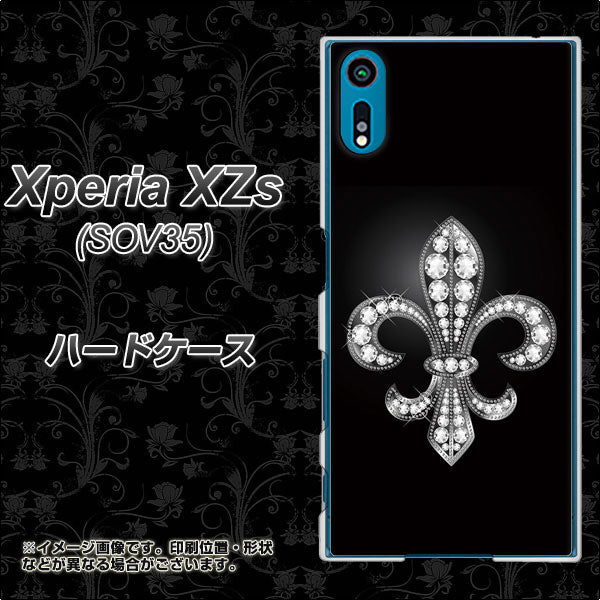 au エクスペリア XZs SOV35 高画質仕上げ 背面印刷 ハードケース【042 ラインストーン風の印刷ゴージャスユリ】