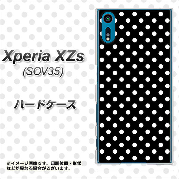 au エクスペリア XZs SOV35 高画質仕上げ 背面印刷 ハードケース【059 シンプル柄(水玉) ブラック】