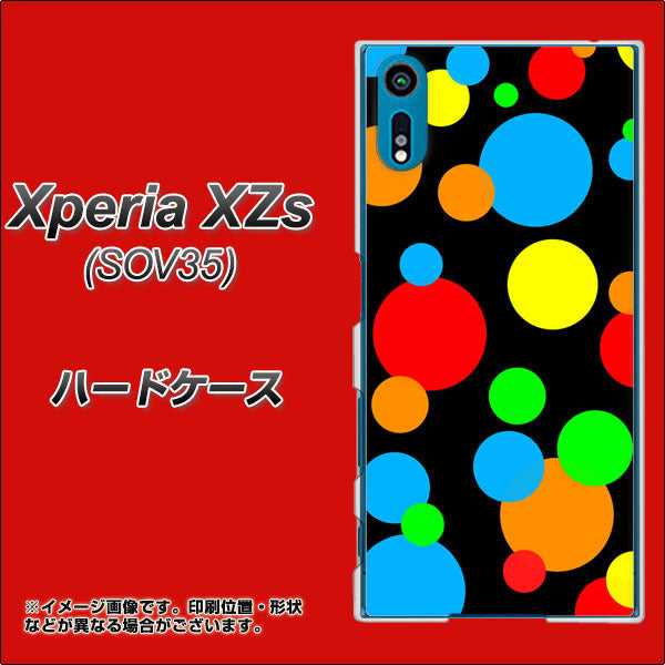 au エクスペリア XZs SOV35 高画質仕上げ 背面印刷 ハードケース【076 シンプル(大阪のおばちゃん)】