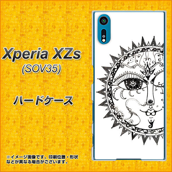 au エクスペリア XZs SOV35 高画質仕上げ 背面印刷 ハードケース【207 太陽神】