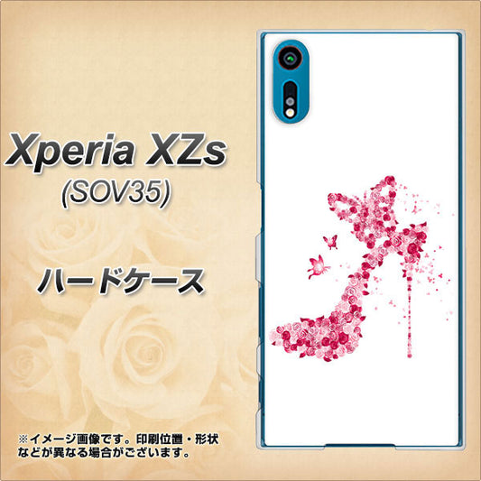 au エクスペリア XZs SOV35 高画質仕上げ 背面印刷 ハードケース【387 薔薇のハイヒール】