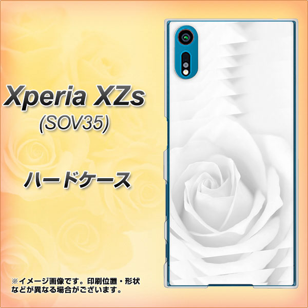 au エクスペリア XZs SOV35 高画質仕上げ 背面印刷 ハードケース【402 ホワイトRose】